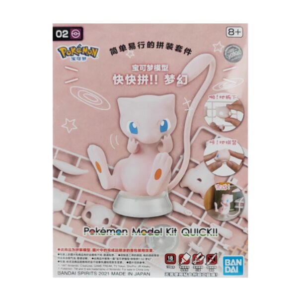 Pokemon Model Kit, Articulated Figure To Make And Plamo Character - Image 1
