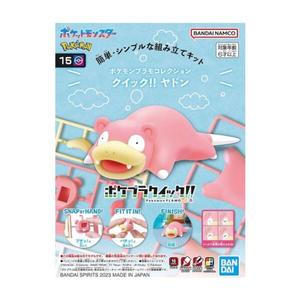 Pokemon Model Kit  Articulated Figure To Make  Slowpoke Character - Image 1