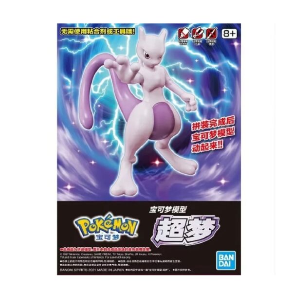 Pokemon Model Kit  Articulated Figure To Make  Mewtwo Character - Image 1