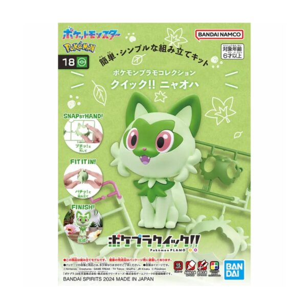 Pokemon Model Kit Articulated Figure To Make Sprigatito Character - Image 1