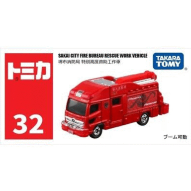 Takara Tomy Tomica 32 Sakai City Fire Bureau Rescue Work Vehicle