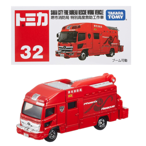 Takara Tomy Tomica 32 Sakai City Fire Bureau Rescue Work Vehicle - Image 2